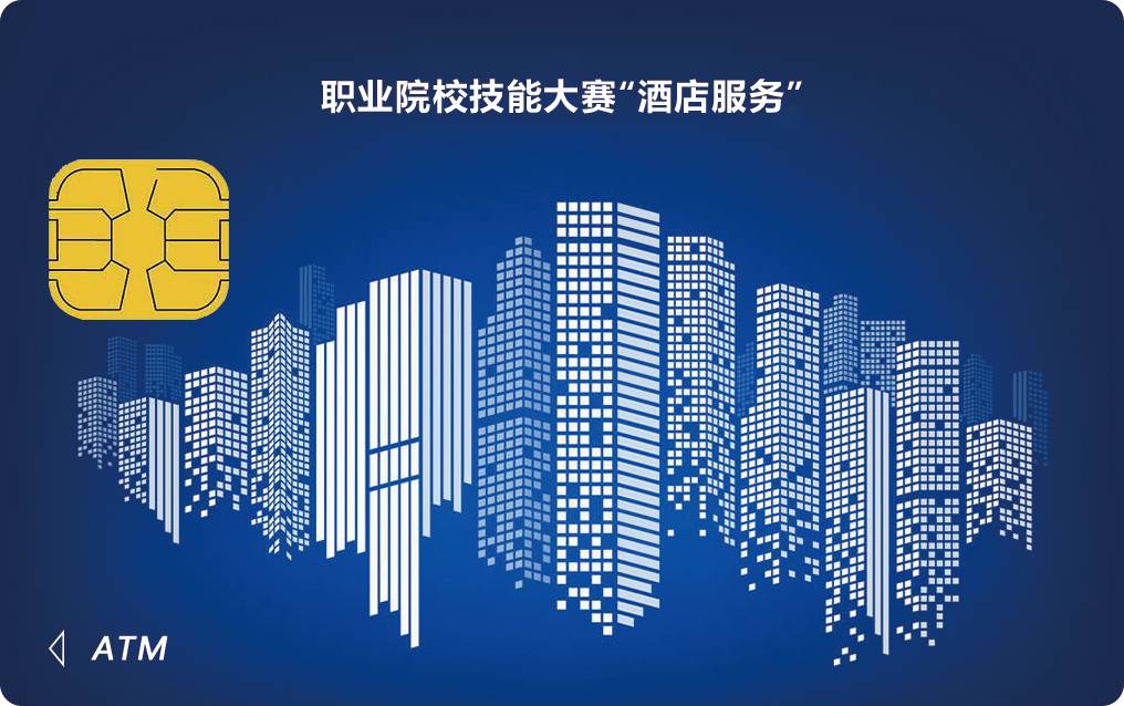 POS机-模拟信用卡（到付）