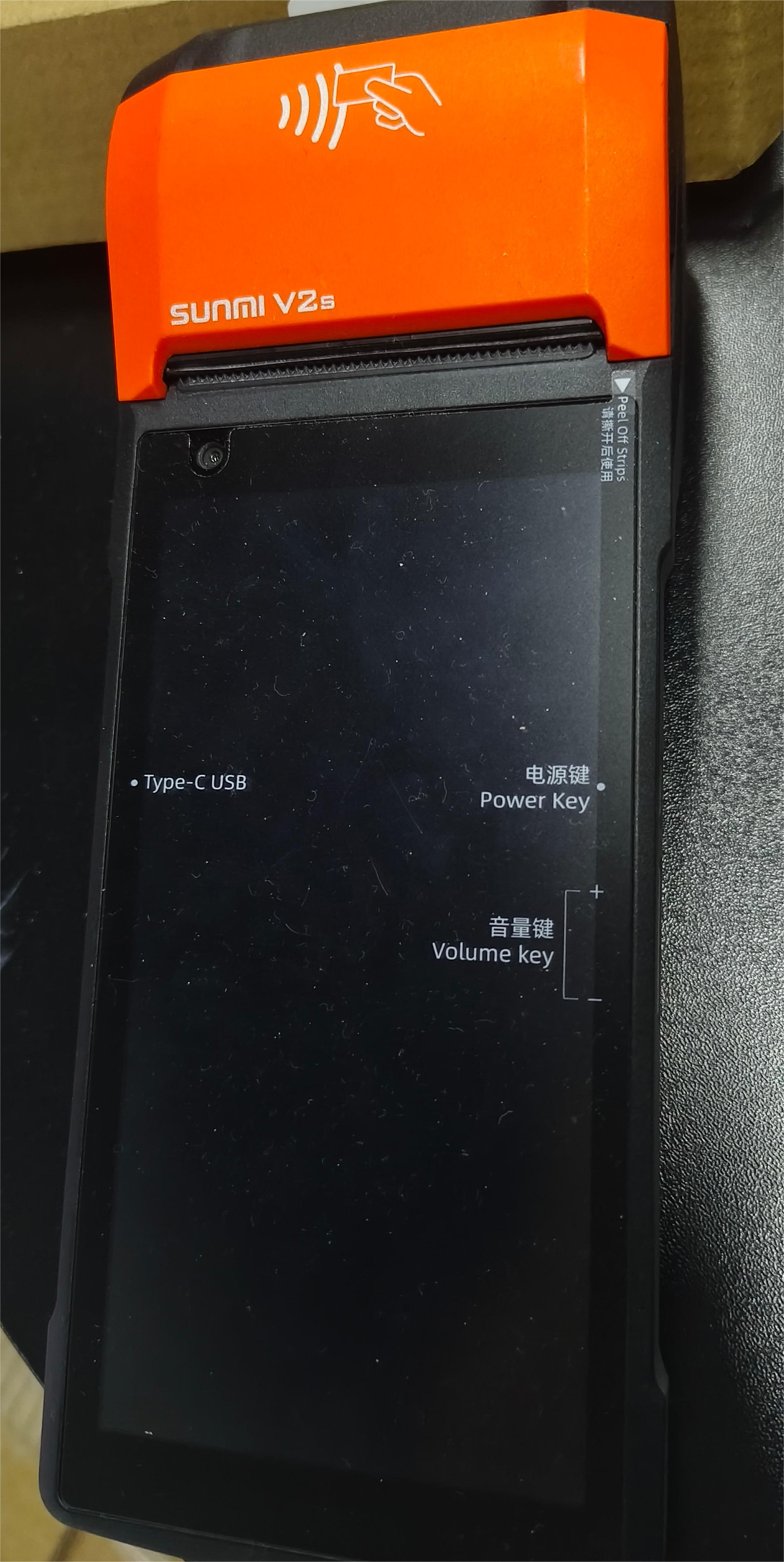 1742352987646390.jpg pos机1.jpg